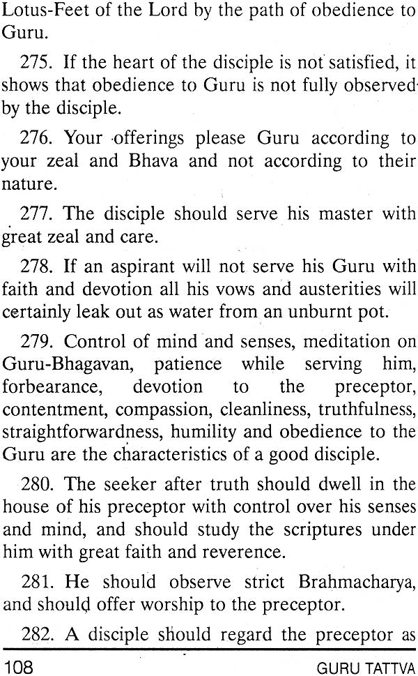 Guru Tattva - Retail Maharaj