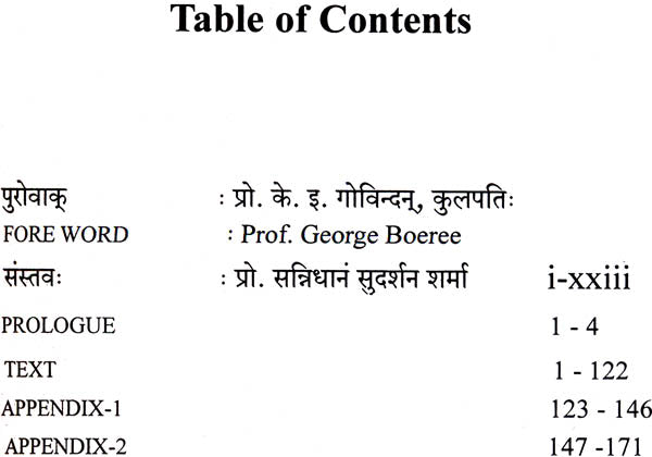 Descriptive Dictionary of Learning Terminology - Retail Maharaj