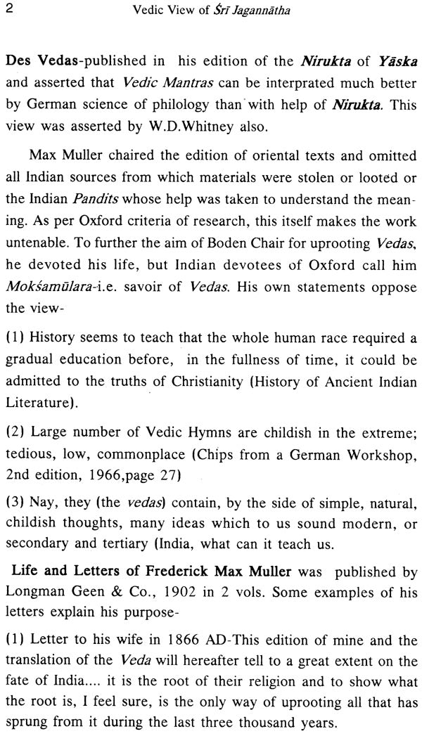 Vedic View of Sri Jagannatha - Retail Maharaj