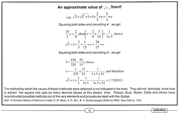 Indian Mathematics in Sanskrit Concepts and Achievements - Retail Maharaj