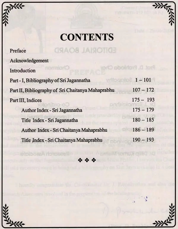 Bibliography on Sri Jagannatha and Sri Chaitanya Mahaprabhu - Retail Maharaj
