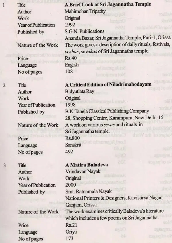 Bibliography on Sri Jagannatha and Sri Chaitanya Mahaprabhu - Retail Maharaj