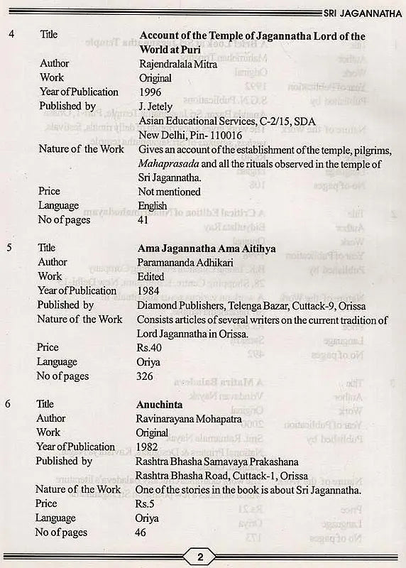 Bibliography on Sri Jagannatha and Sri Chaitanya Mahaprabhu - Retail Maharaj
