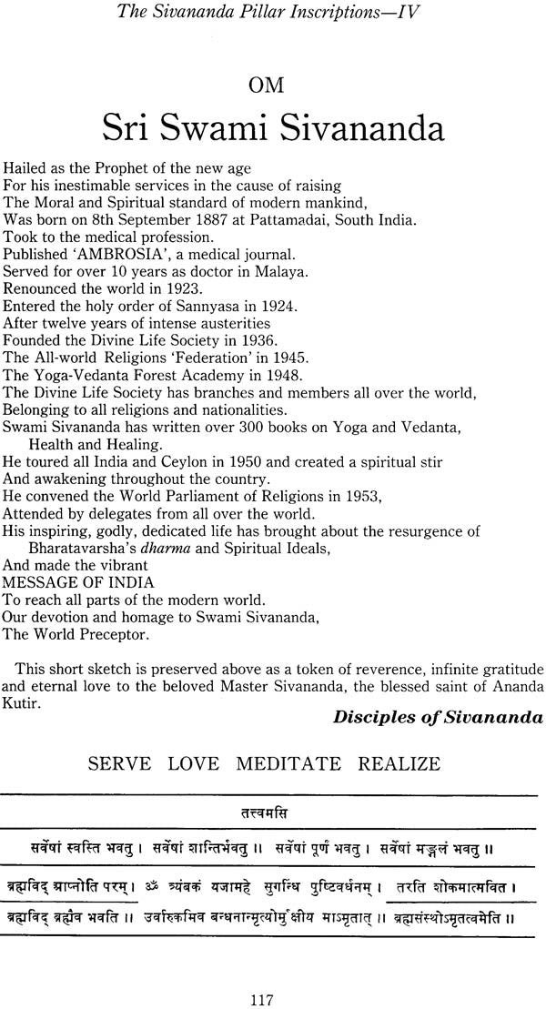 Gurudev Sivananda (Holy Centenary Commemorative Pictorial) - Retail Maharaj