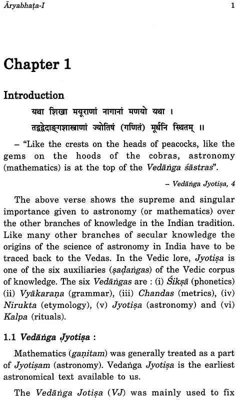 Aryabhata – I and His Astronomy - Retail Maharaj