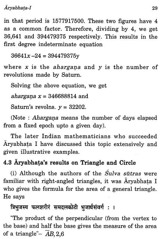Aryabhata – I and His Astronomy - Retail Maharaj