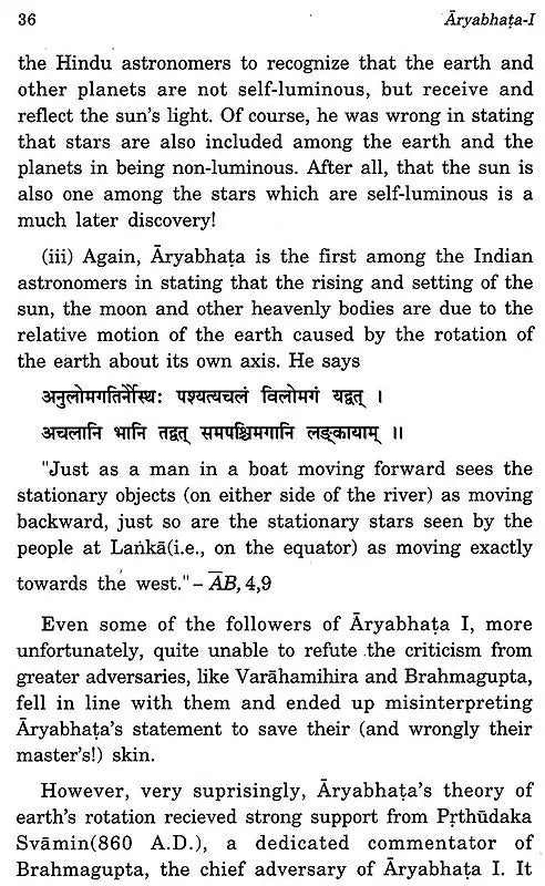 Aryabhata – I and His Astronomy - Retail Maharaj