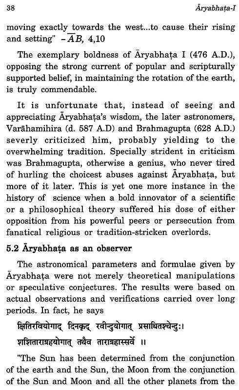 Aryabhata – I and His Astronomy - Retail Maharaj