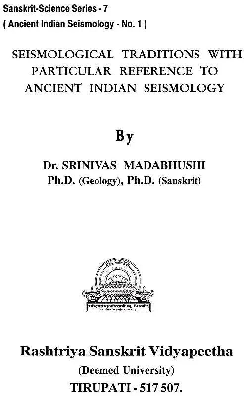 Ancient Indian Seismology – No: 1 - Retail Maharaj