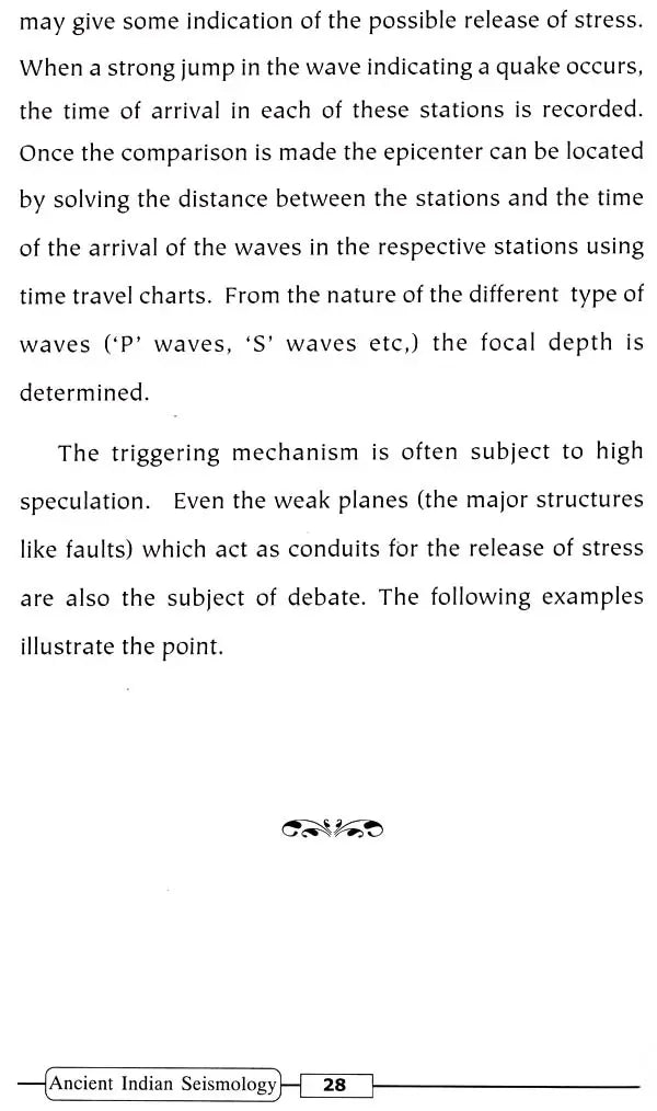 Ancient Indian Seismology – No: 1 - Retail Maharaj