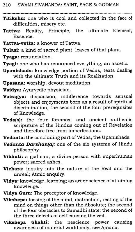 Swami Sivananda (Saint, Sage and Godman) - Retail Maharaj