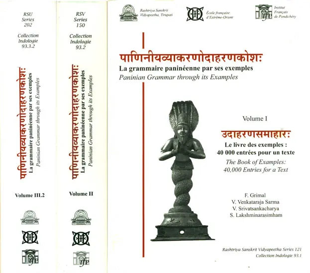 Kimapi Dushkaram Na Hi - Retail Maharaj
