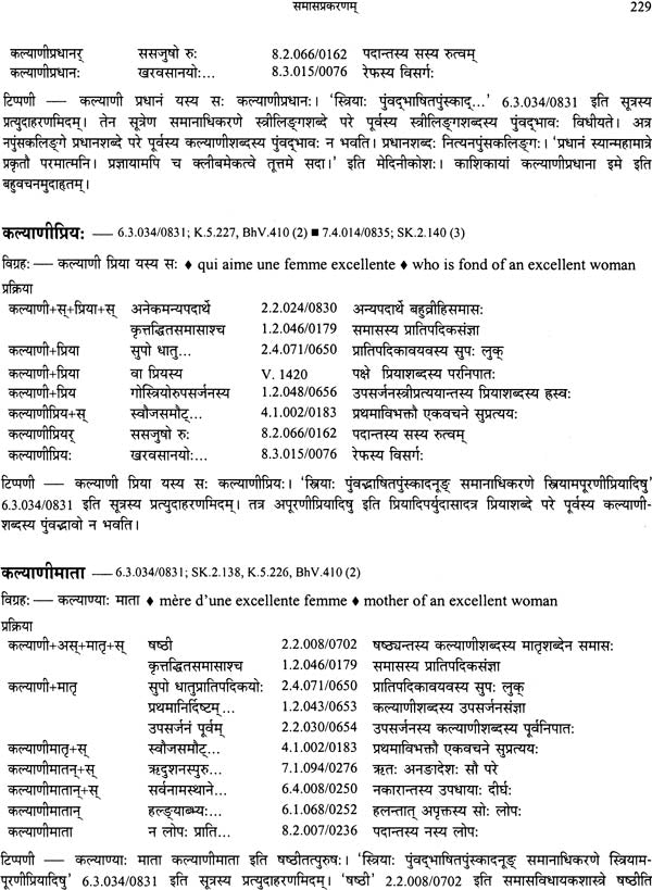 Kimapi Dushkaram Na Hi - Retail Maharaj
