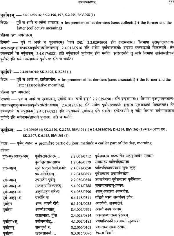 Kimapi Dushkaram Na Hi - Retail Maharaj