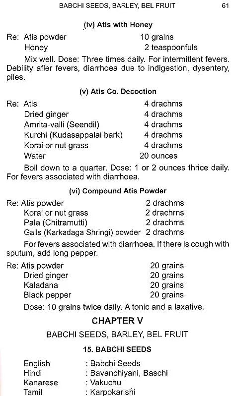 Home Remedies - Retail Maharaj