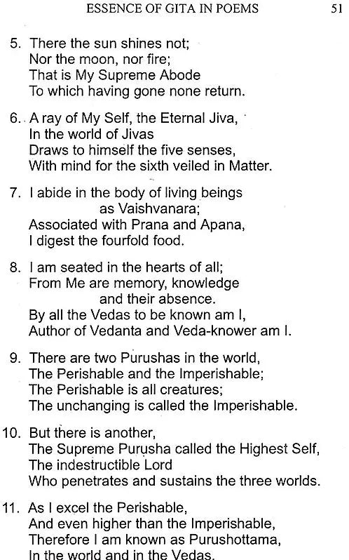 Essence of Gita in Poems - Retail Maharaj
