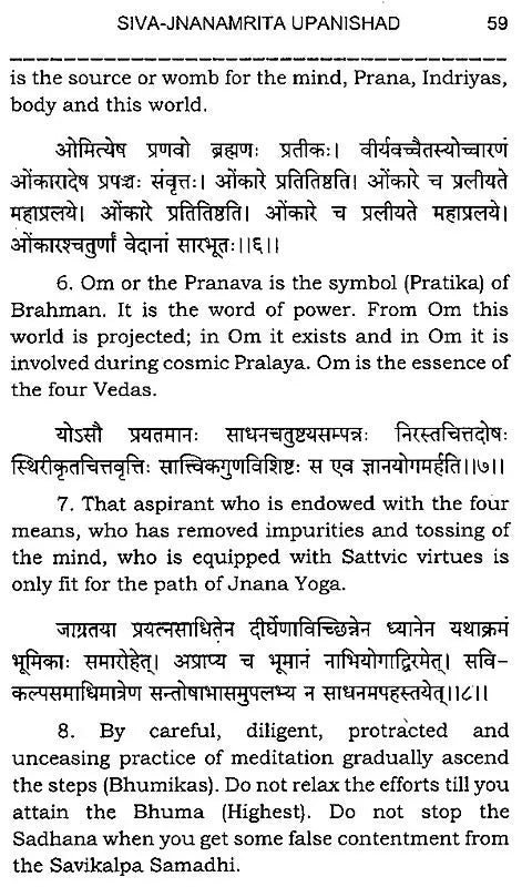 Vedanta for Beginners - Retail Maharaj