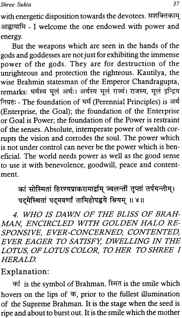 Shree Sukta, A Treatise on Creation and Preservation of Wealth - Retail Maharaj