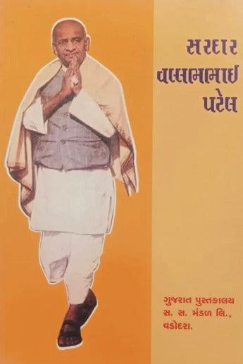 Sardar Vallabhbhai Patel – Mukul Kalarthi - Retail Maharaj