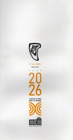 Kobi Calender 2026 (Kobi Calender 2026 (কবি ক্যালেন্ডার ২০২৬))