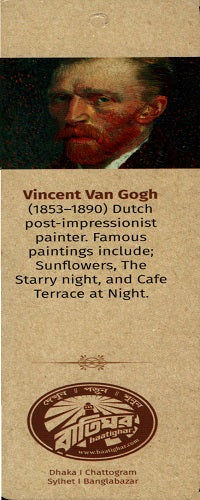 Batighar Bookmark Vincent Van Gogh (বাতিঘর বুকমার্ক ভিনসেন্ট ভ্যান গখ)