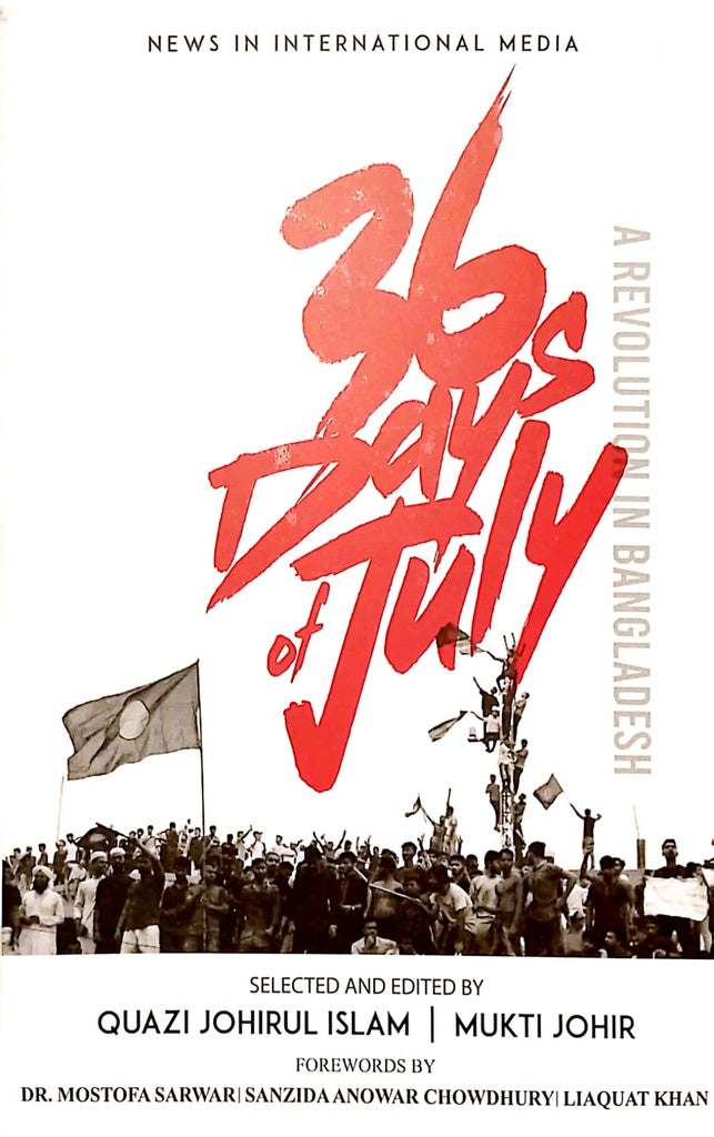 36 Days of July