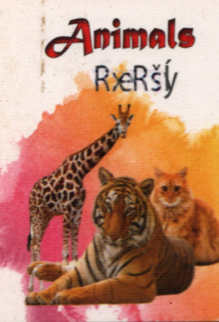Animals (Animals জীবজন্তু)