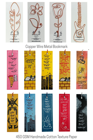 Shankhachura Magnetic Bookmark 290 Taka (শঙ্খচূড়া ম্যাগনেটিক বুকমার্ক ২৯০ টাকা)