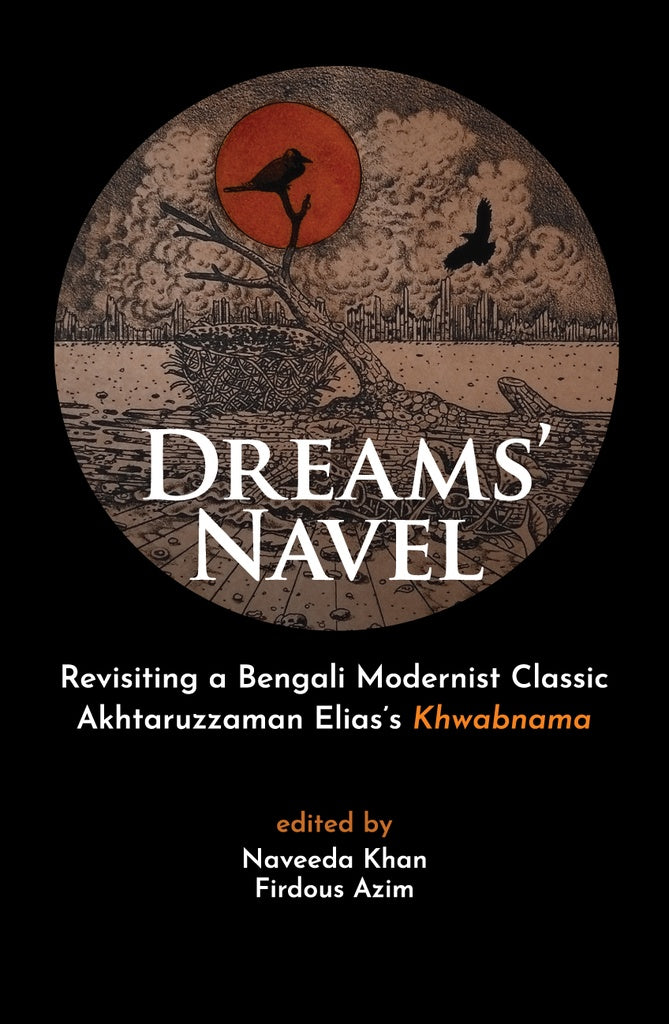 Dreams' Navel