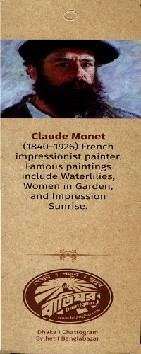Batighar Bookmark Claude Monet (বাতিঘর বুকমার্ক ক্লোদ মোনে)
