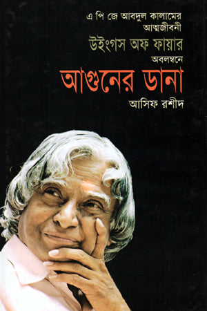 The Club Dumas (দ্য ক্লাব দ্যুমা)