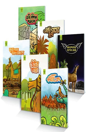 Chotoder Islami Golpoguccho Level 1 (For Children Aged 4+) (ছোটদের ইসলামি গল্পগুচ্ছ লেভেল ১ (৪+ বছর বয়সী শিশুদের উপযোগী ৬ টি...)