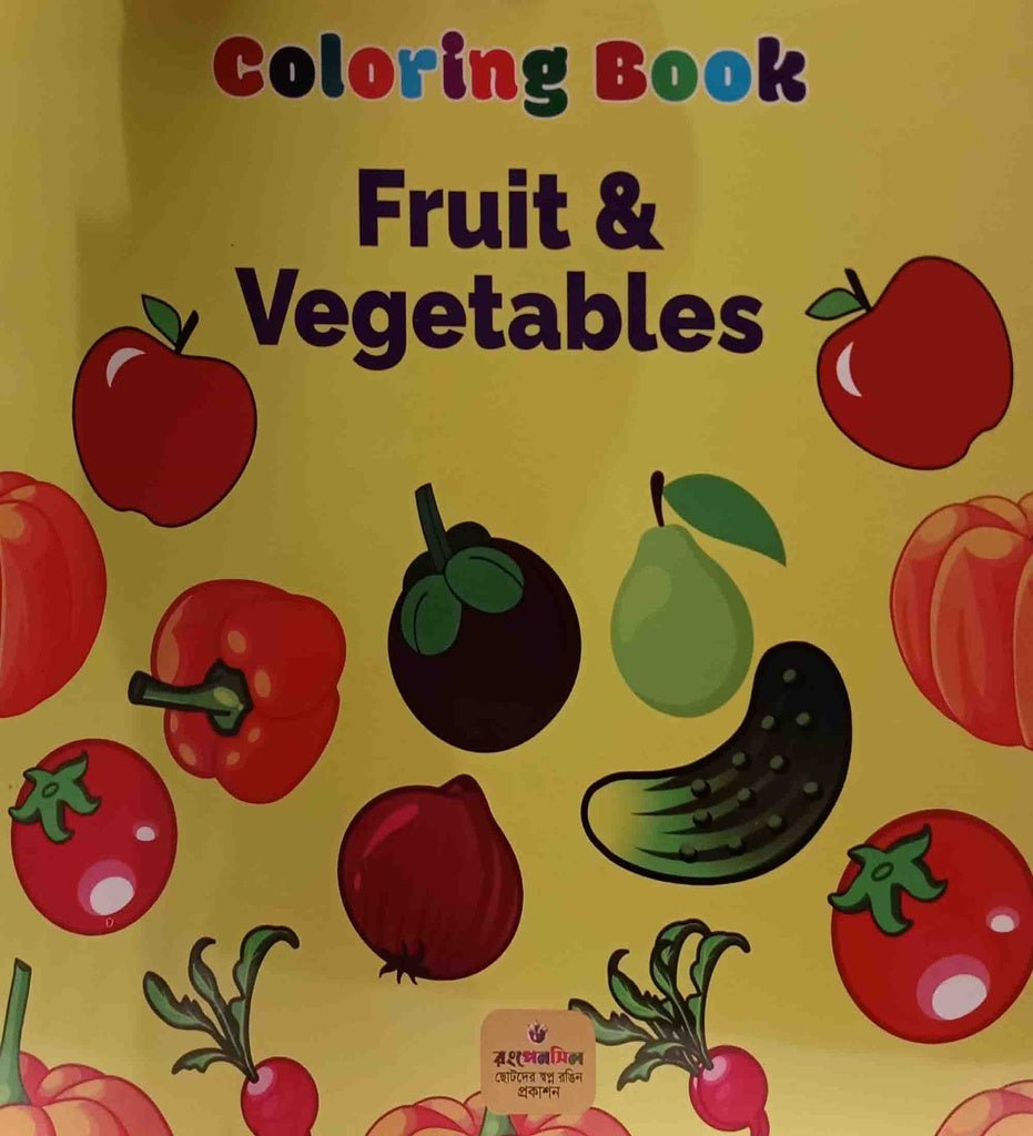 Coloring Book - Fruit & Vegetables