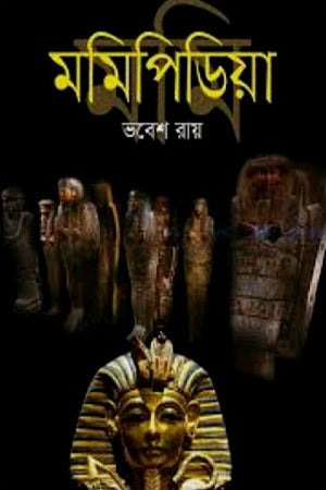 Momipedia (মমিপিডিয়া)