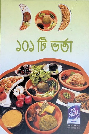 101 Ti Bhorta (১০১ টি ভর্তা)