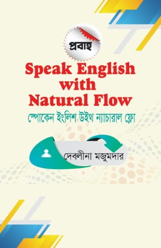 Speak English With Natural Flow