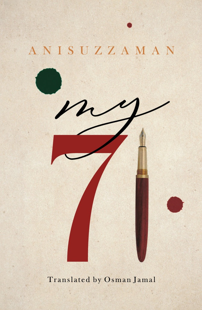 My 71