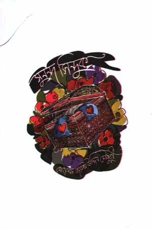 Sunand Sinduk (সুনন্দ সিন্দুক)