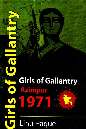 Girls Of Gallantry Azimpur 1971