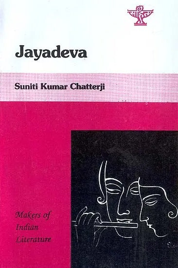 Jayadeva: Author of Gita Govinda (Makers of Indian Literature) - Retail Maharaj