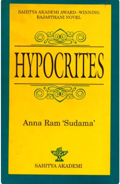 Hypocrites: Meva ra Roonkh (Sahitya Akademi Award-Winning Rajasthani Novel) - Retail Maharaj