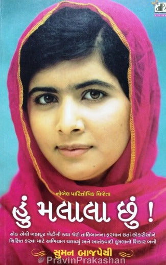 Hun Malala Chu - Retail Maharaj