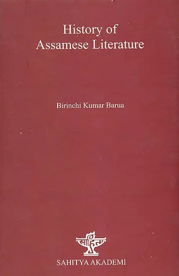 History of Assamese Literature - Retail Maharaj