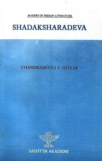 SHADAKSHARADEVA (Makers of Indian Literature) - Retail Maharaj