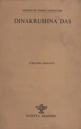 Dinakrushna Das (Makers of Indian Literature) - Retail Maharaj