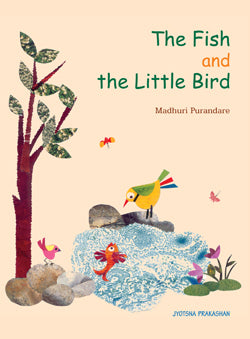 The Fish and the Little Bird Madhuri Purandare - Retail Maharaj