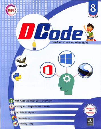 DCode 8 (Windows 10 And MS Office 2016) - Retail Maharaj