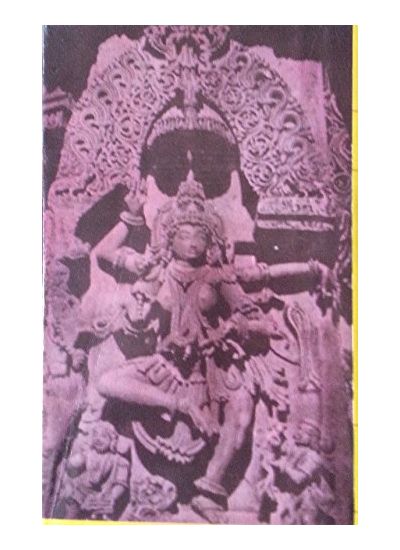 Pouranik Abhidhan - Retail Maharaj