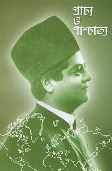 East and West (Bengali)