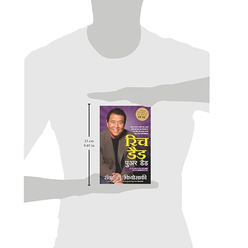 Rich Dad Poor Dad - 20Th Anniversary Edition - Hindi - Retail Maharaj